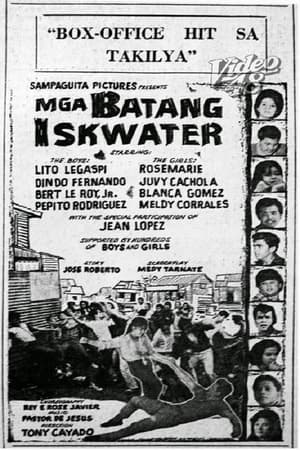 Poster Mga Batang Iskwater (1964)