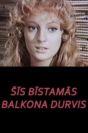 Image Šīs bīstamās balkona durvis