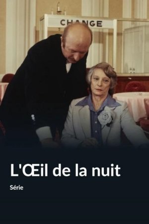 L'Œil de la nuit (1978)