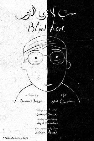 Blind Love