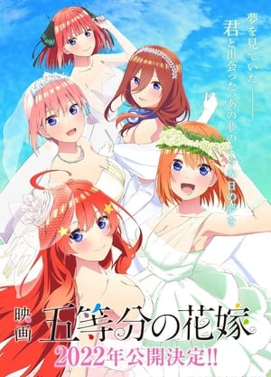 The Quintessential Quintuplets the Movie cover