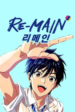 시즌 1