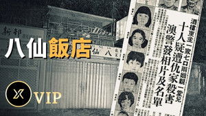 Episode 60 | StreamHub