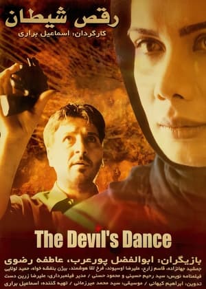 Poster The Devil's Dance 2001