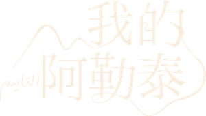 Rumo ao Maravilhoso — Logos 4