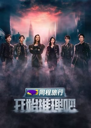 <Images posters