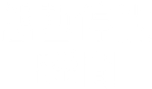 About Time — Logos 8