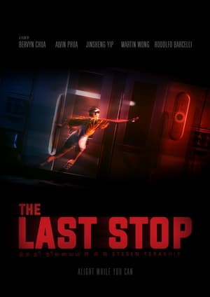 The Last Stop (2022)