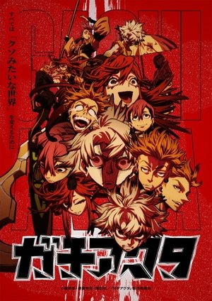 <Images posters