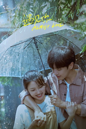 Almost Love 7