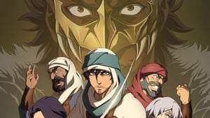 فيلم The Journey مدبلج عربي