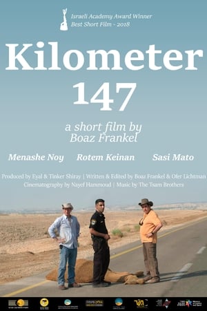 Poster Kilometer 147 (2018)