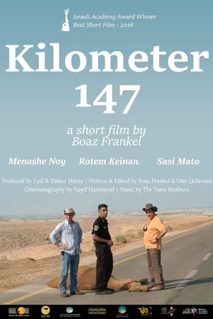 Poster Kilometer 147 2018