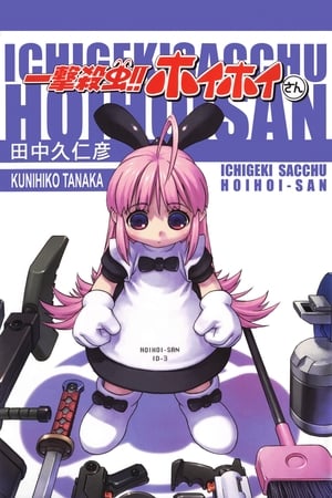 Ichigeki Sacchuu!! Hoihoi-san poster