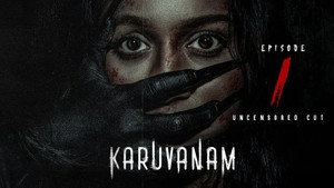 Episódio 1 - Bem-vindo ao lar - Karuvanam