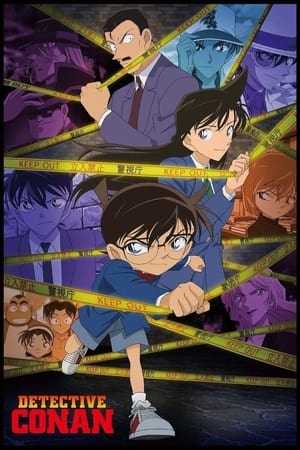 Poster Detective Conan: Three Days with Heiji Hattori (2007)