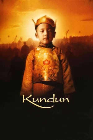 Kundun