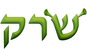 Shrek — Logos 12