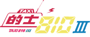 TAXI 810 III — Logos 1
