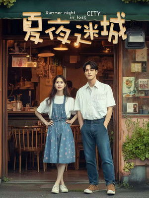 Summer Night In Lost City