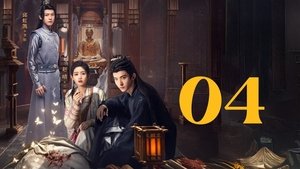 Dawn Amidst Hidden Clouds Season 1 Episode 44