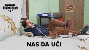 Government Job Season 14 : Episode 111 