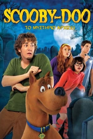 Scooby-Doo! Το Μυστήριο Αρχίζει