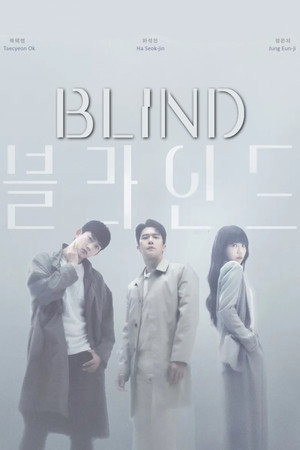 Blind 32