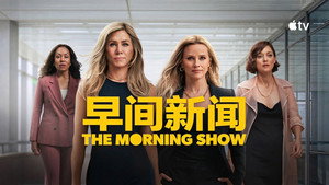 The Morning Show 136