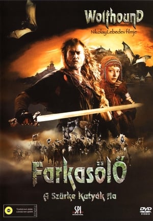 Farkasölő 2006