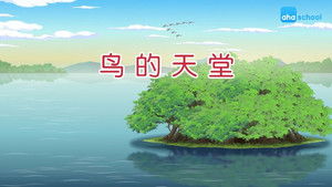 Episode 27 | StreamHub