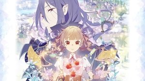 Sugar Apple Fairy Tale ( 2023 )