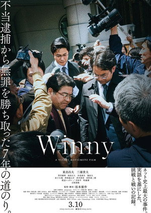 Winny 13