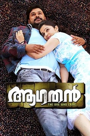 Poster Aagathan (2010)