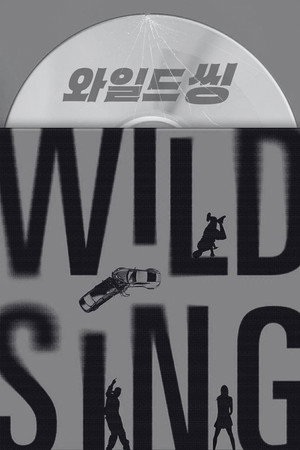 Wild Sing 45