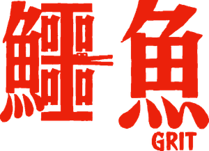 鱷魚 — Logos 1