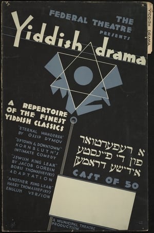 Poster The Yiddish King Lear (1934)