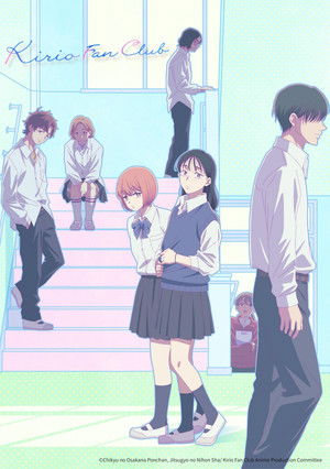 Kirio Fan Club - Season 1