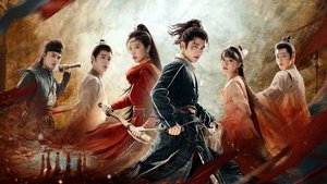 Young Blood ( 2019 )