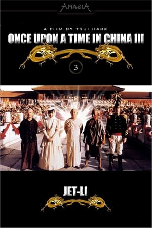 Poster Once Upon a Time in China III 1993