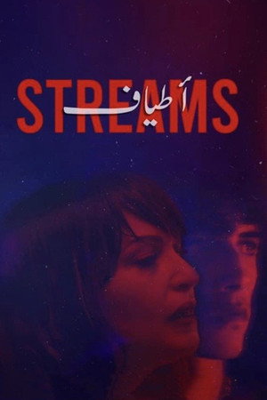 Streams 17