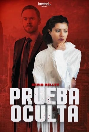 Poster Prueba oculta 2015