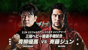 AJPW Excite Series 2025 - Tag 4