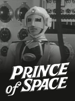 Image Prince of Space