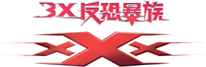 xXx — Logos 3