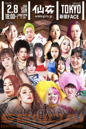 Sendai Girls' Pro Wrestling in Shinjuku FACE ~Acceleration~ (2026)