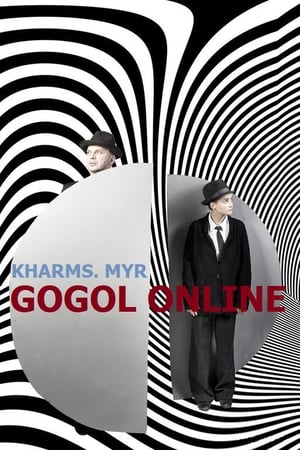 Poster Gogol online: Kharms. Myr 2020