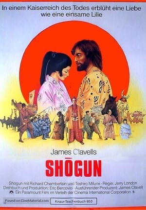 Image Shogun