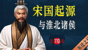 Episode 10 | StreamHub