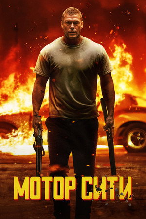 <Images posters